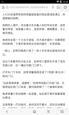 乐鱼官网登录app